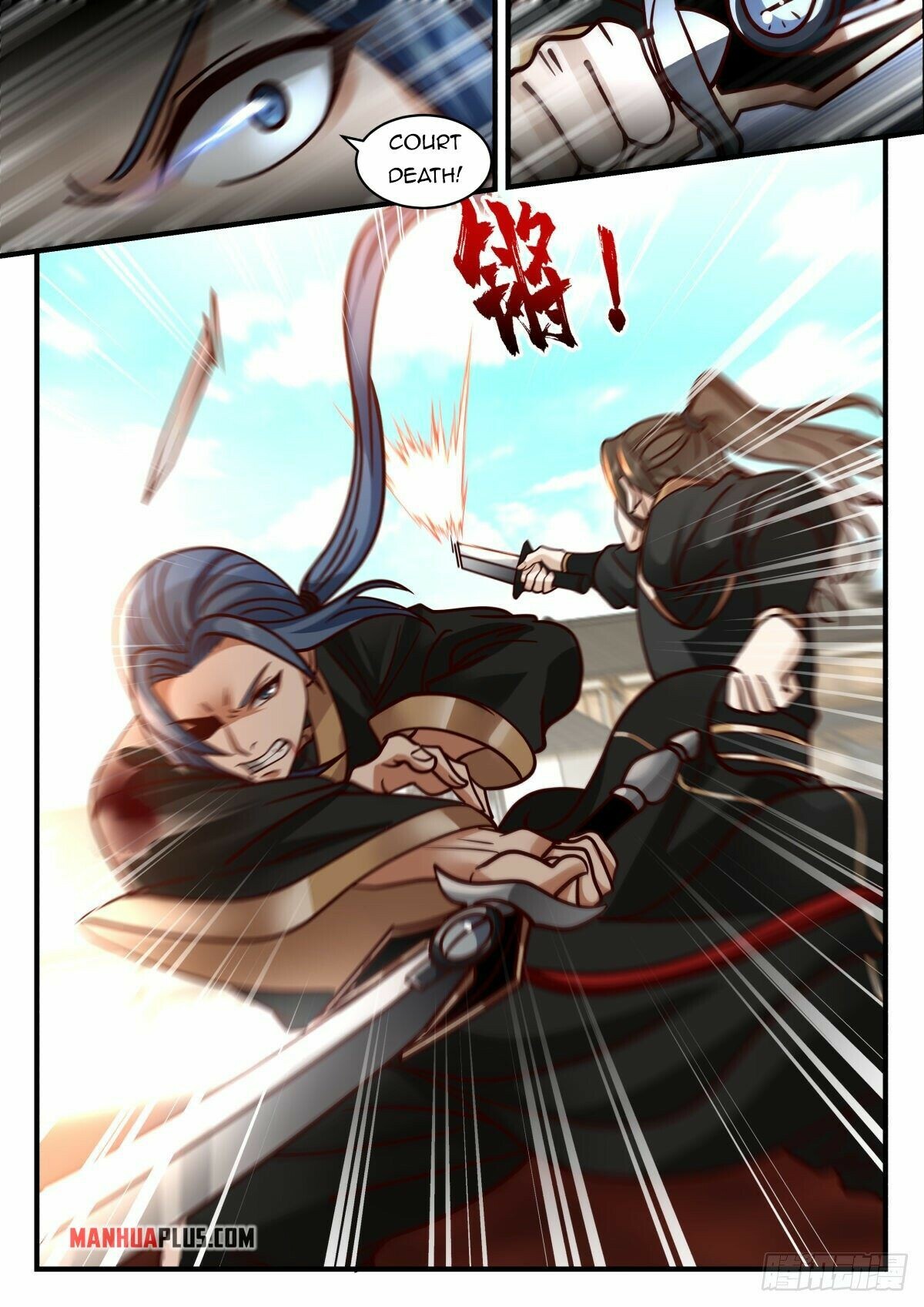 Killing Evolution From a Sword chapter 45 - page 6