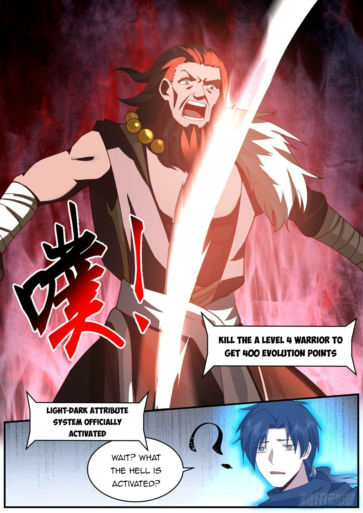 Killing Evolution From a Sword chapter 38 - page 13