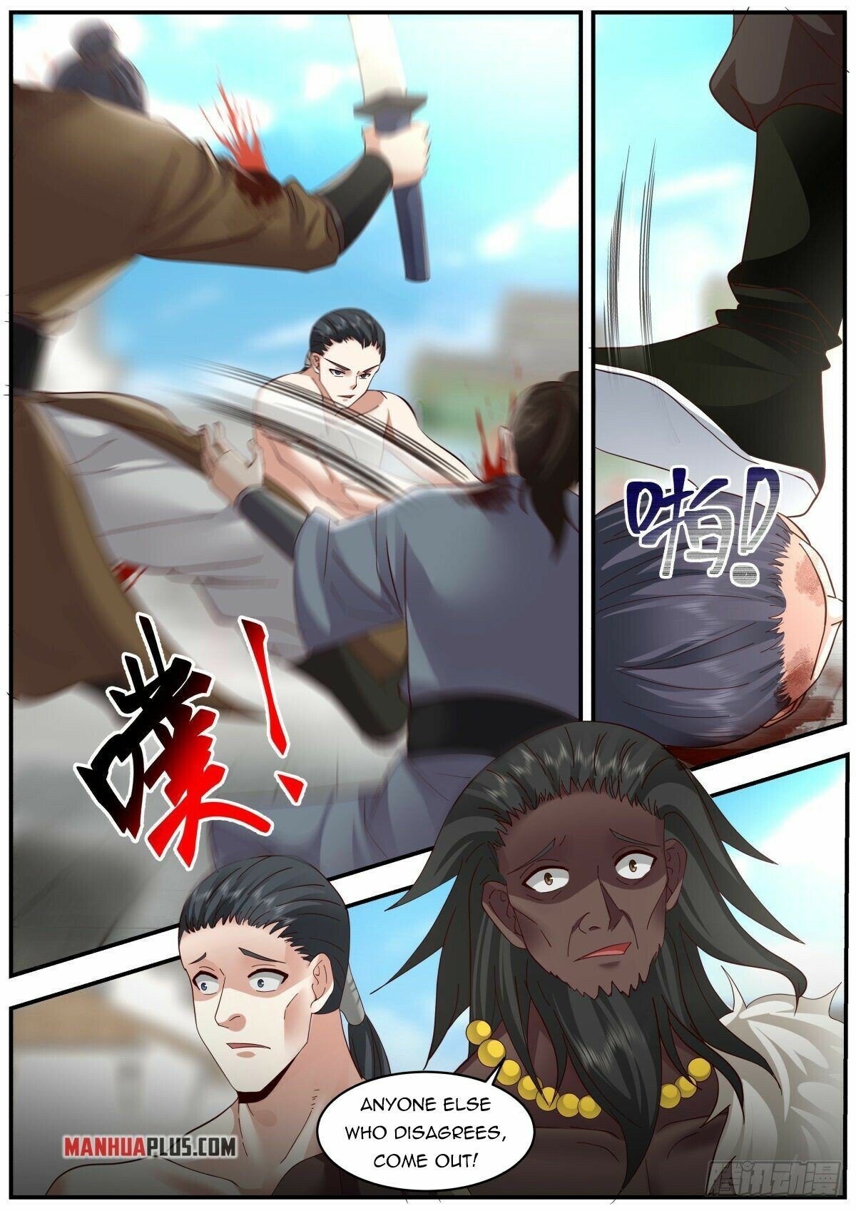 Killing Evolution From a Sword chapter 36 - page 11