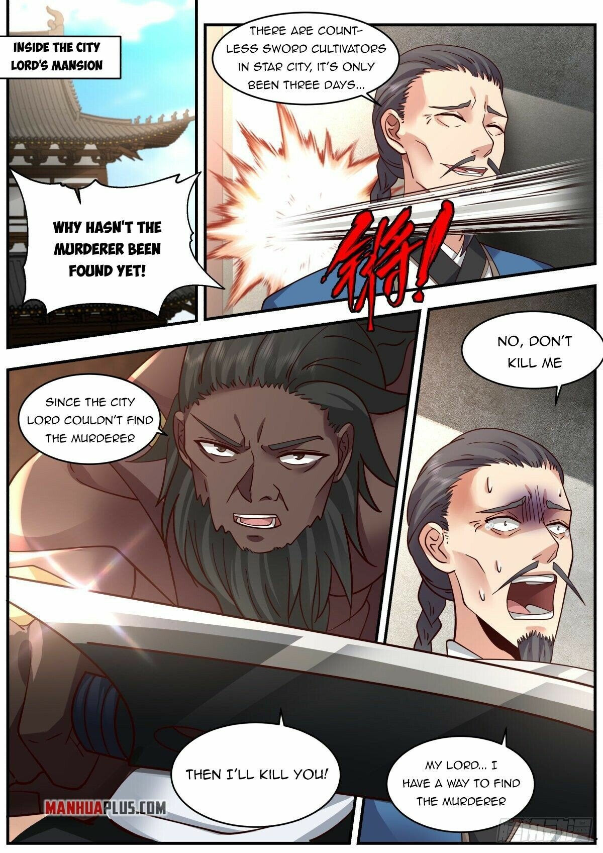 Killing Evolution From a Sword chapter 36 - page 6