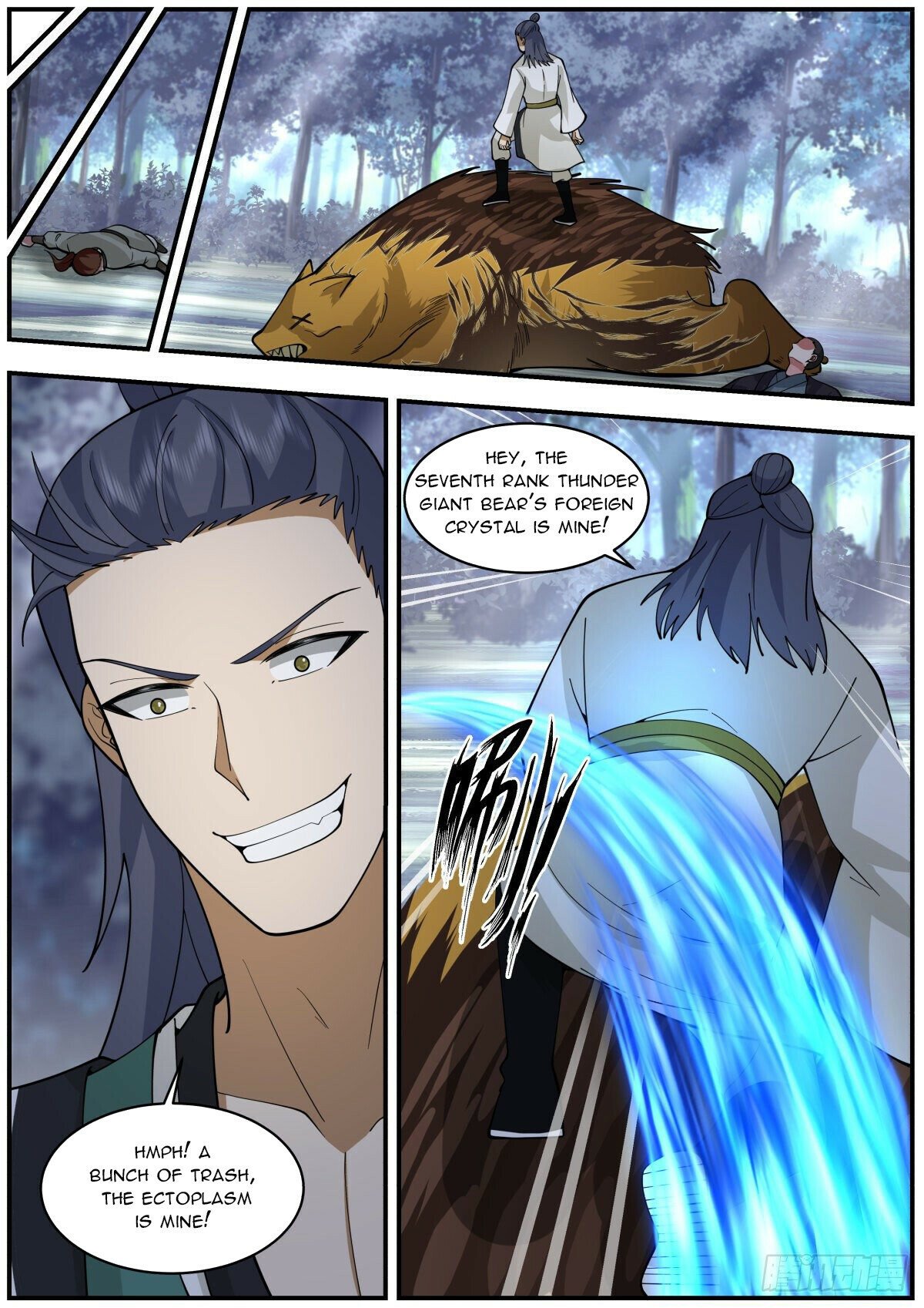 Killing Evolution From a Sword chapter 32 - page 6