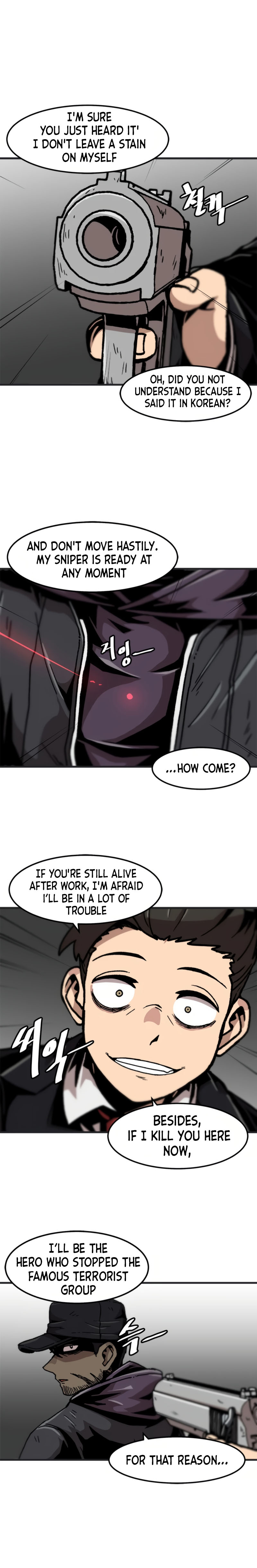 Level Up Alone chapter 76 - page 14