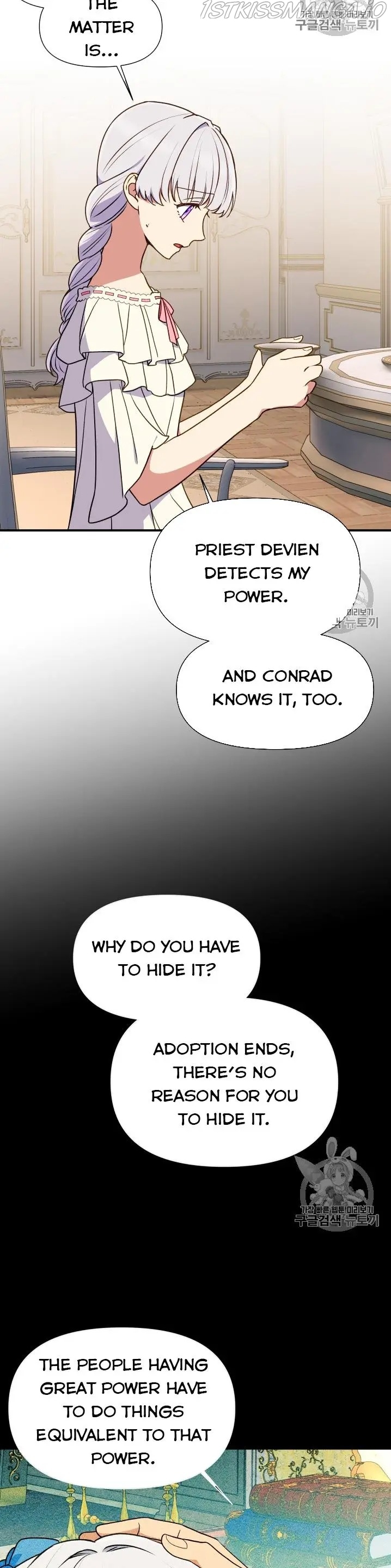 The Monster Duchess and Contract Princess Chapter 77.5 - page 7