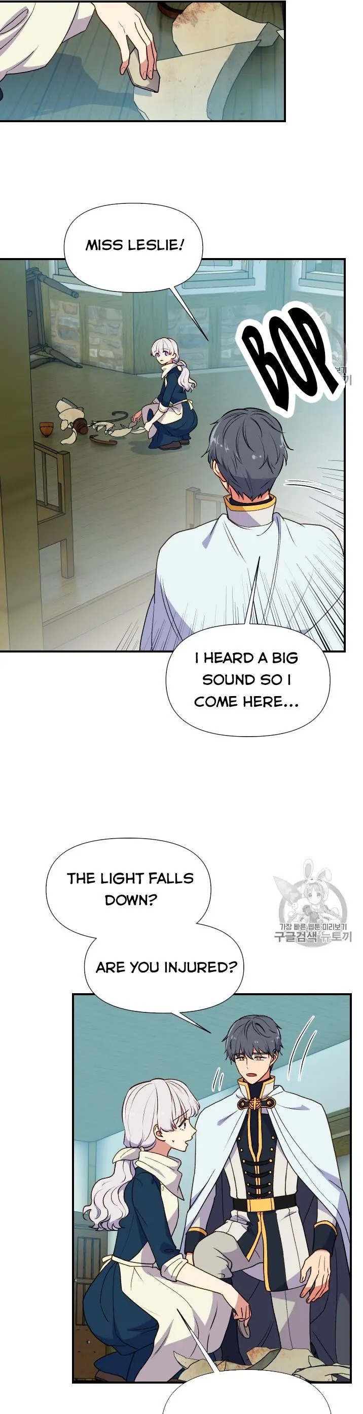 The Monster Duchess and Contract Princess Chapter 73 - page 7