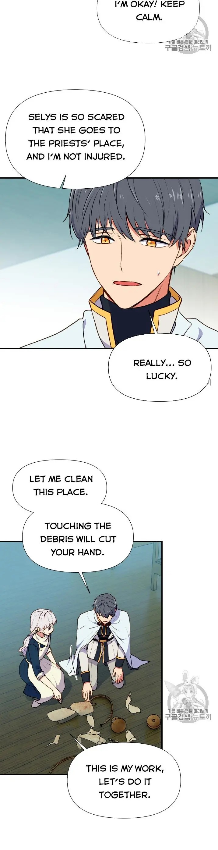 The Monster Duchess and Contract Princess Chapter 73 - page 8