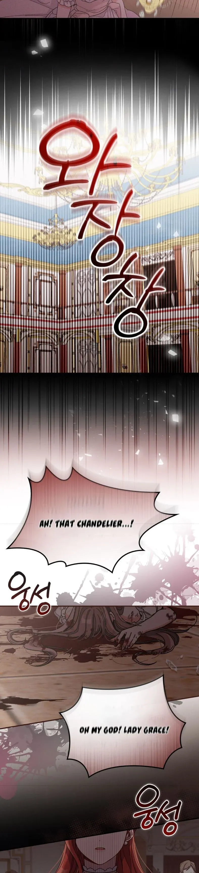 The Villain’s Sister Suffers Today Chapter 7 - page 22