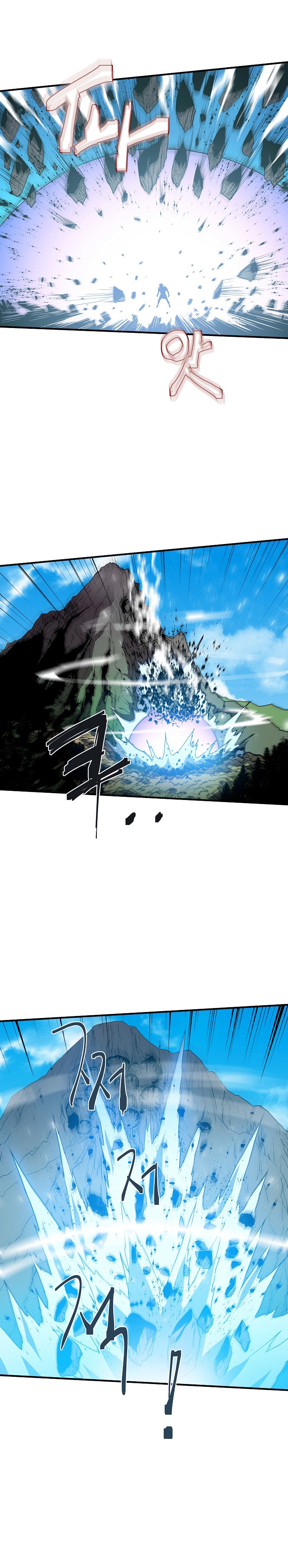 8th Circle Mage Reborn Chapter 13 - page 4