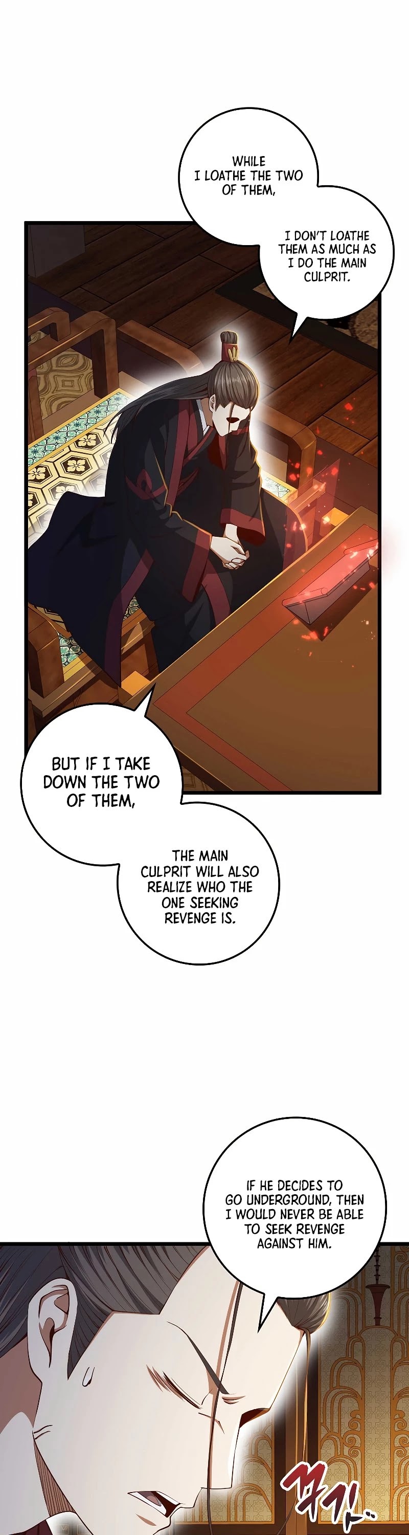 The Lord’s Coins Aren’t Decreasing?! chapter 65 - page 14