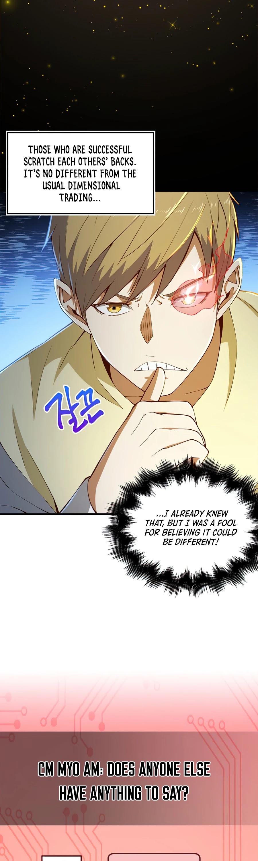 The Lord’s Coins Aren’t Decreasing?! chapter 41 - page 4