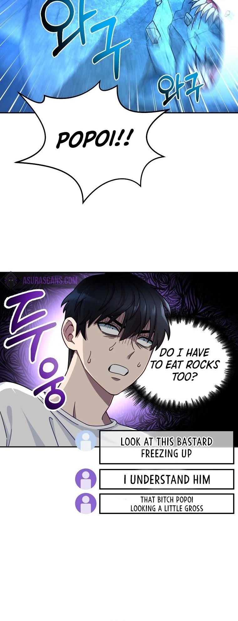 The Newbie is Too Strong chapter 1 - page 6