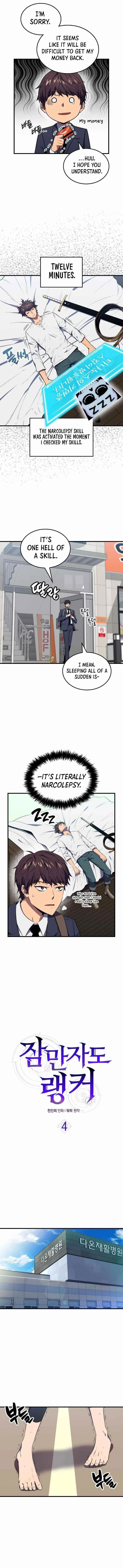 Sleeping Ranker Chapter 4 - page 1