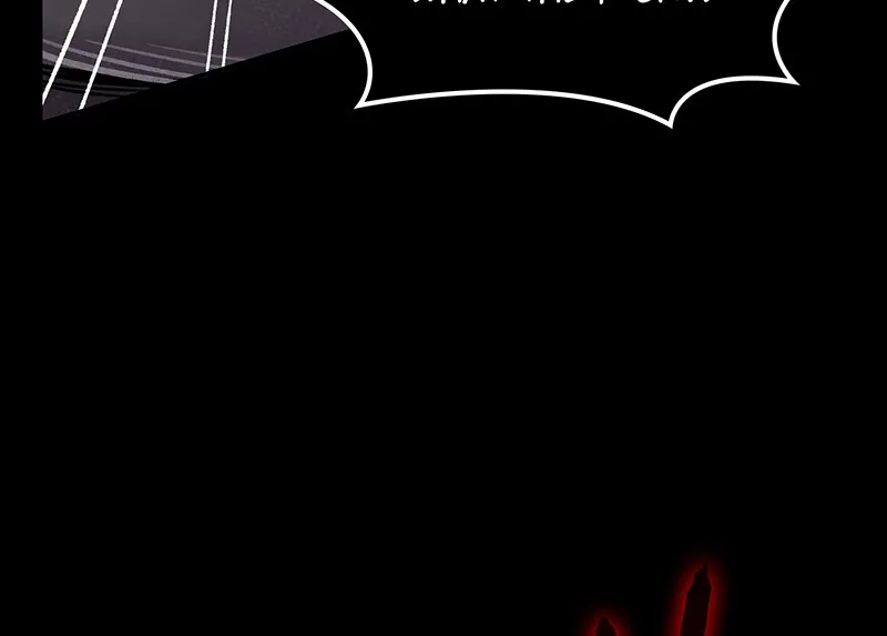 The Witch and The Bull Chapter 69 - page 85