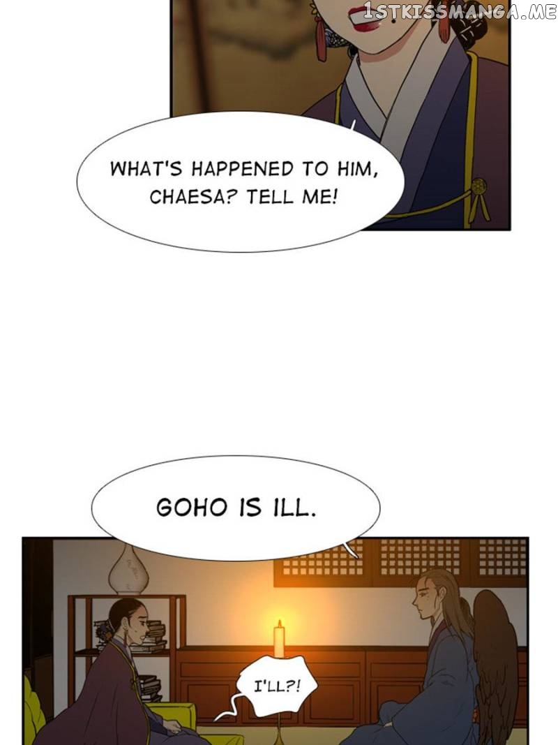 The Day I Caught a Vampire chapter 68 - page 2