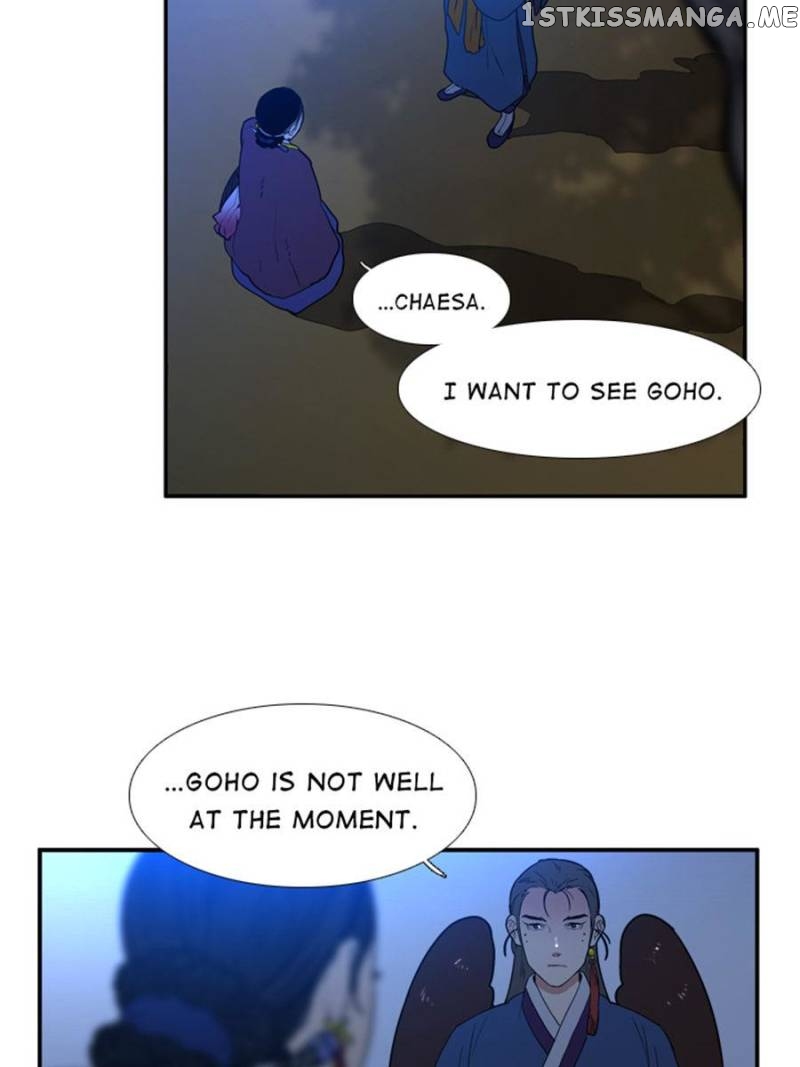 The Day I Caught a Vampire chapter 67 - page 2