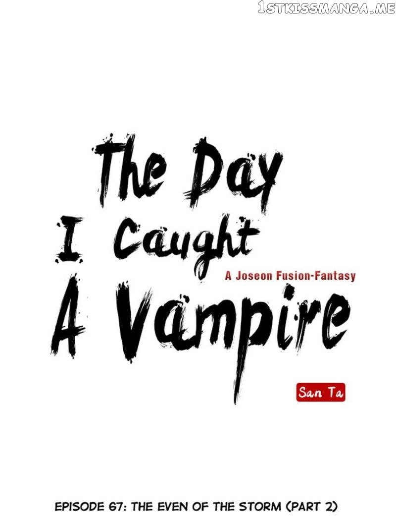 The Day I Caught a Vampire chapter 67 - page 8