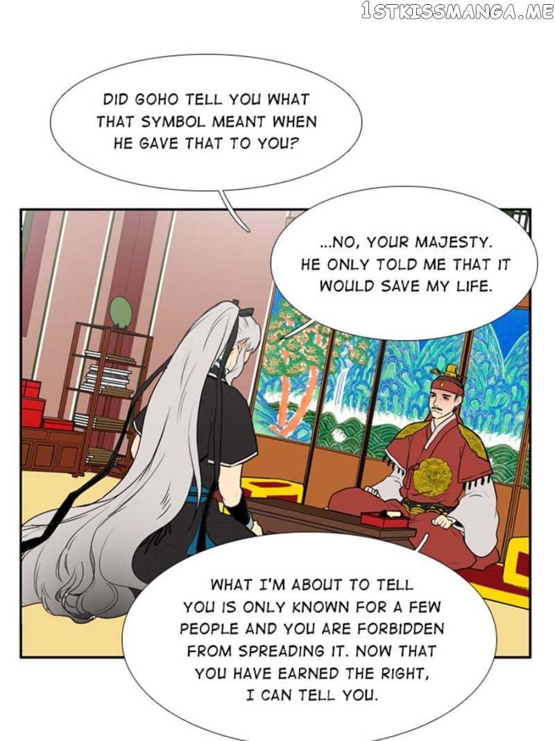 The Day I Caught a Vampire chapter 56 - page 4