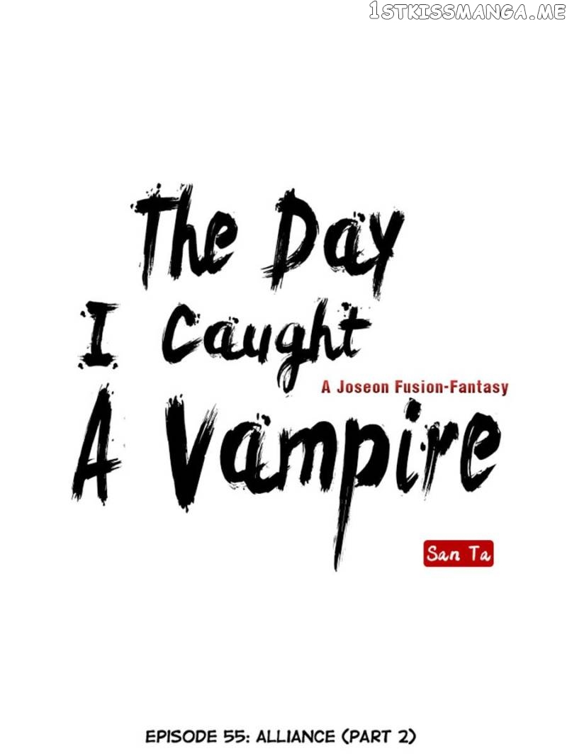 The Day I Caught a Vampire chapter 55 - page 9