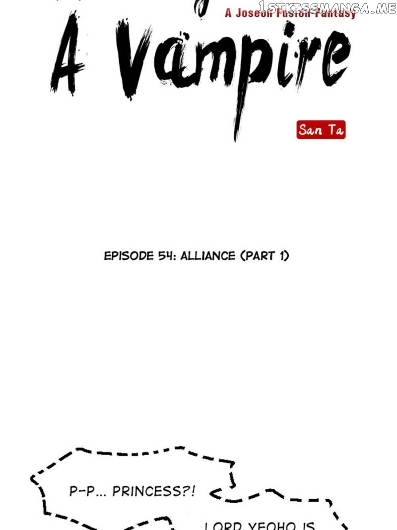 The Day I Caught a Vampire chapter 54 - page 15