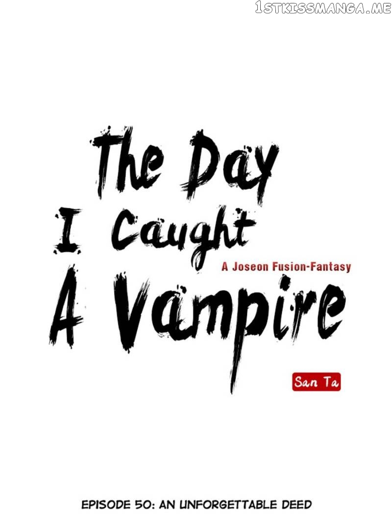 The Day I Caught a Vampire chapter 50 - page 8