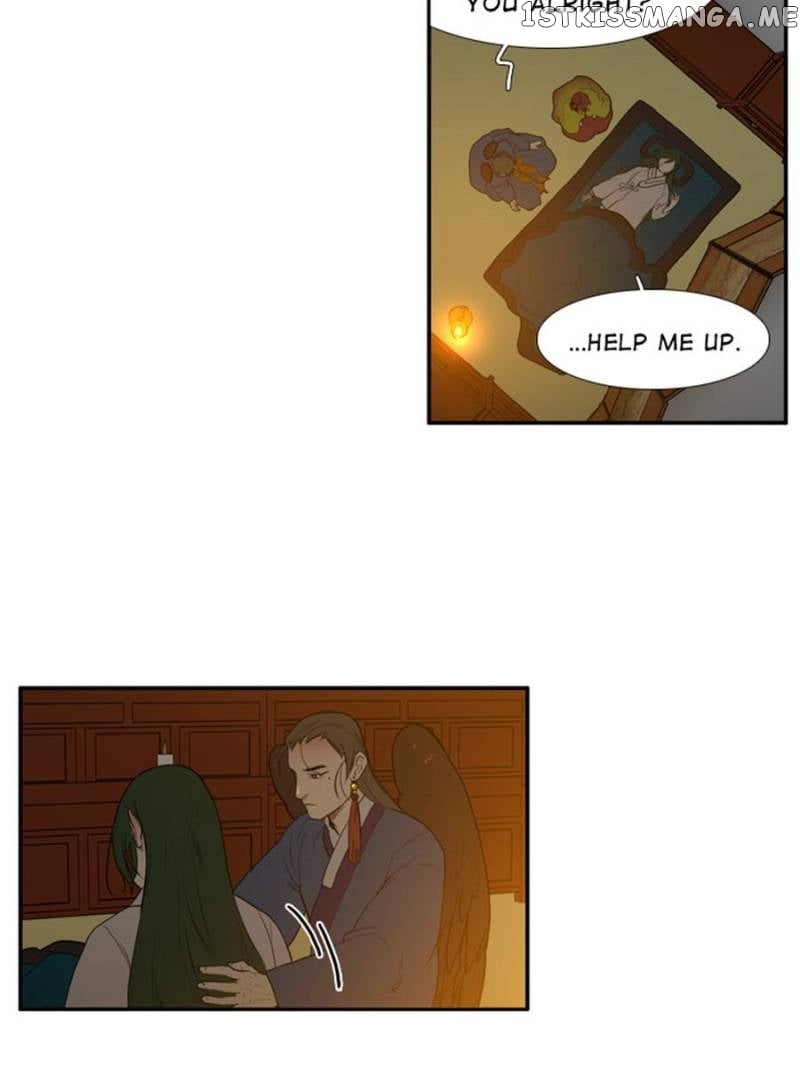 The Day I Caught a Vampire chapter 48 - page 7