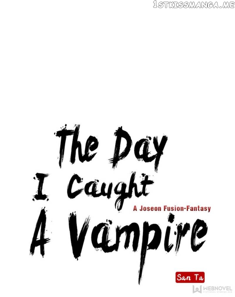 The Day I Caught a Vampire chapter 46 - page 11