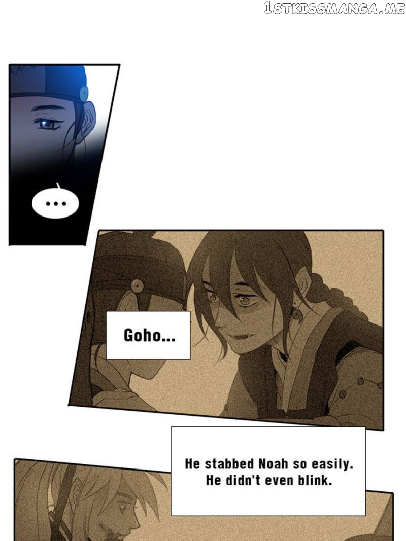 The Day I Caught a Vampire chapter 45 - page 32