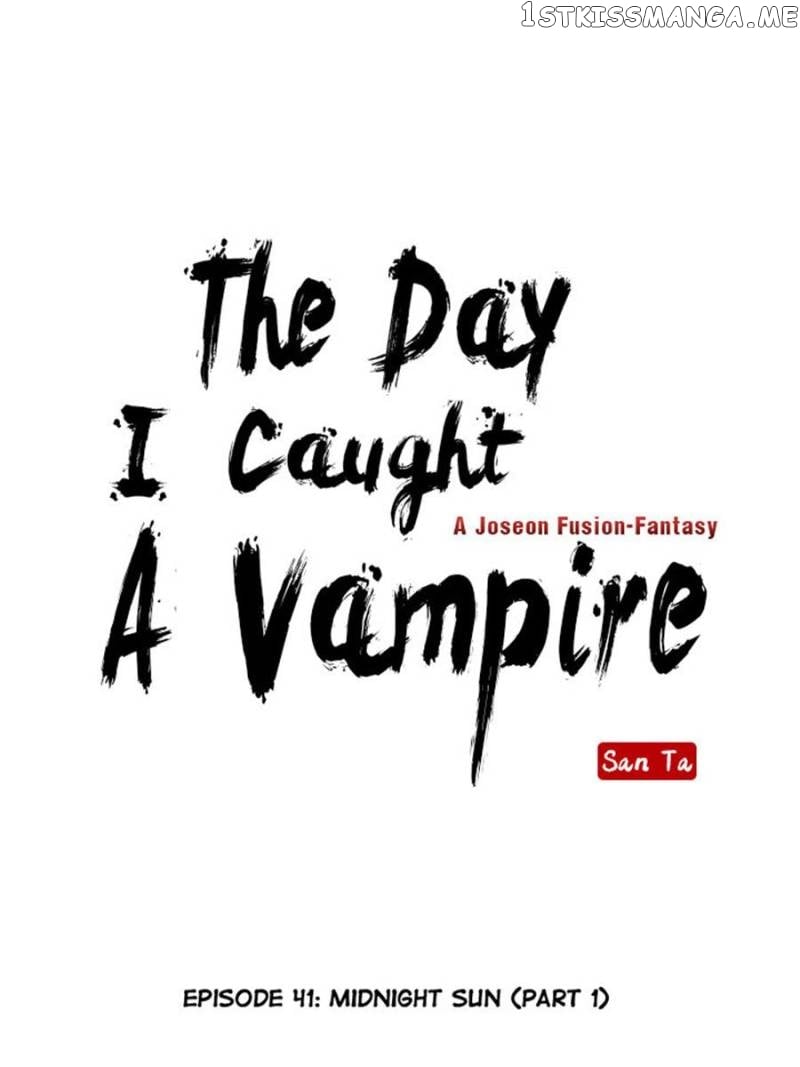 The Day I Caught a Vampire chapter 41 - page 1