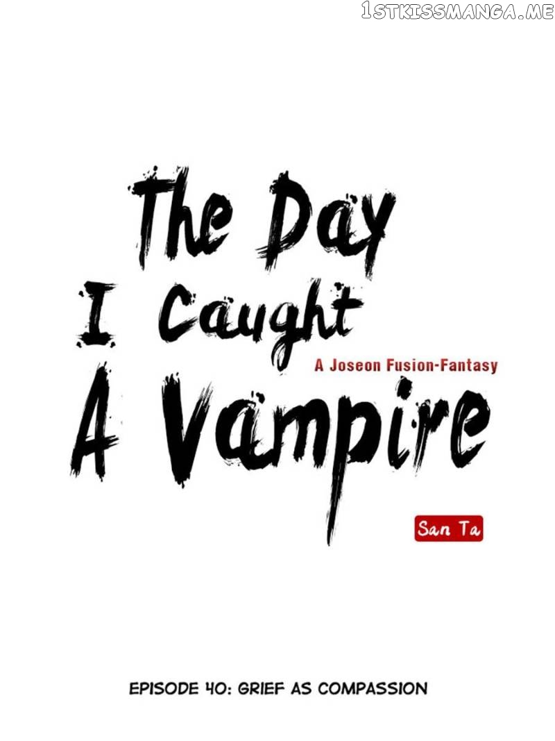 The Day I Caught a Vampire chapter 40 - page 8