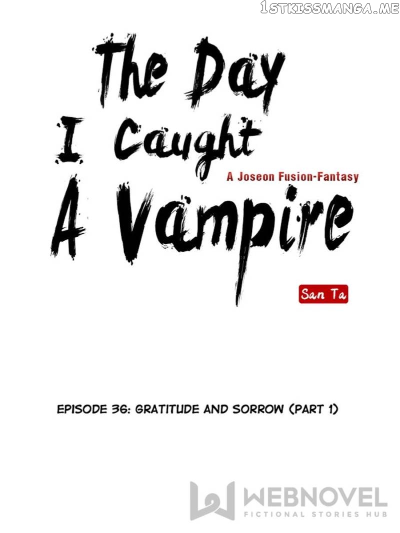 The Day I Caught a Vampire chapter 36 - page 3