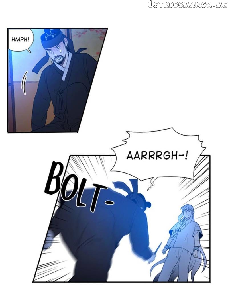 The Day I Caught a Vampire chapter 34 - page 1