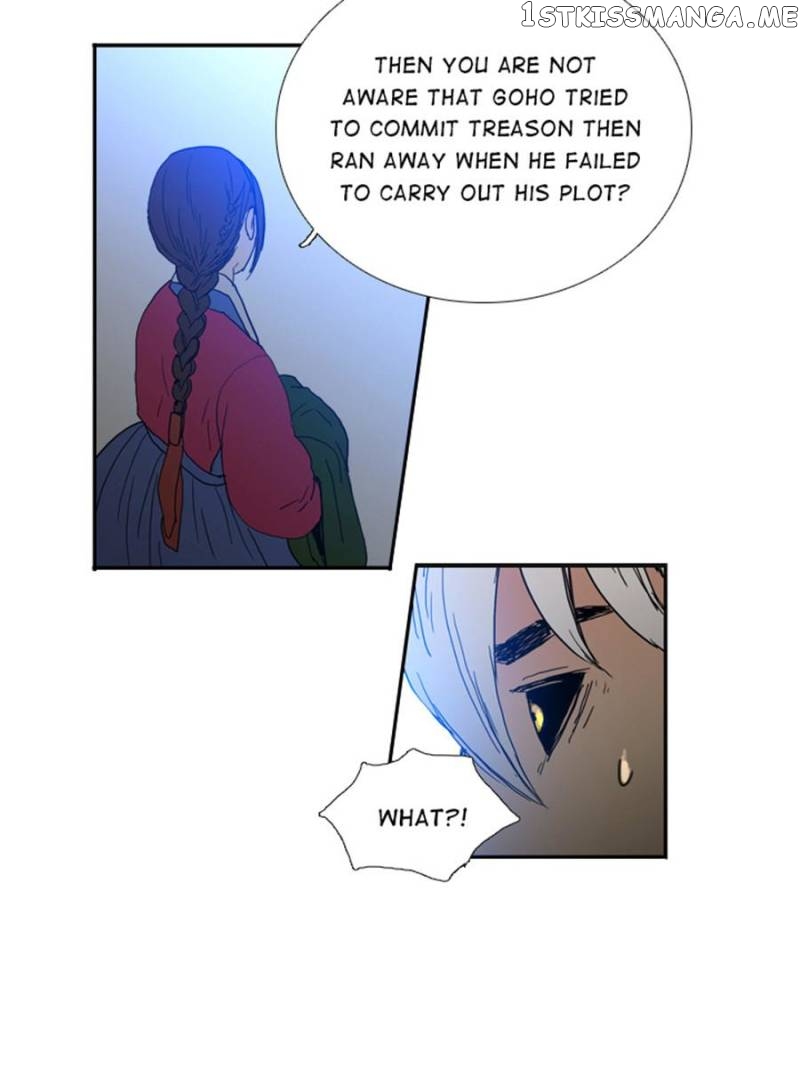 The Day I Caught a Vampire chapter 19 - page 63