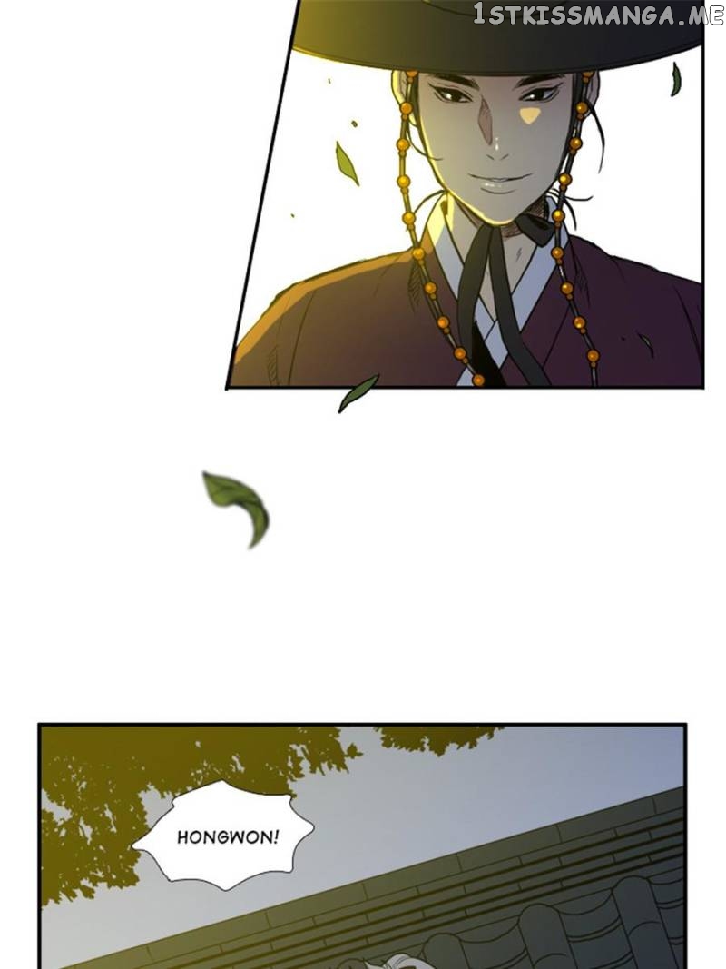 The Day I Caught a Vampire chapter 14 - page 23