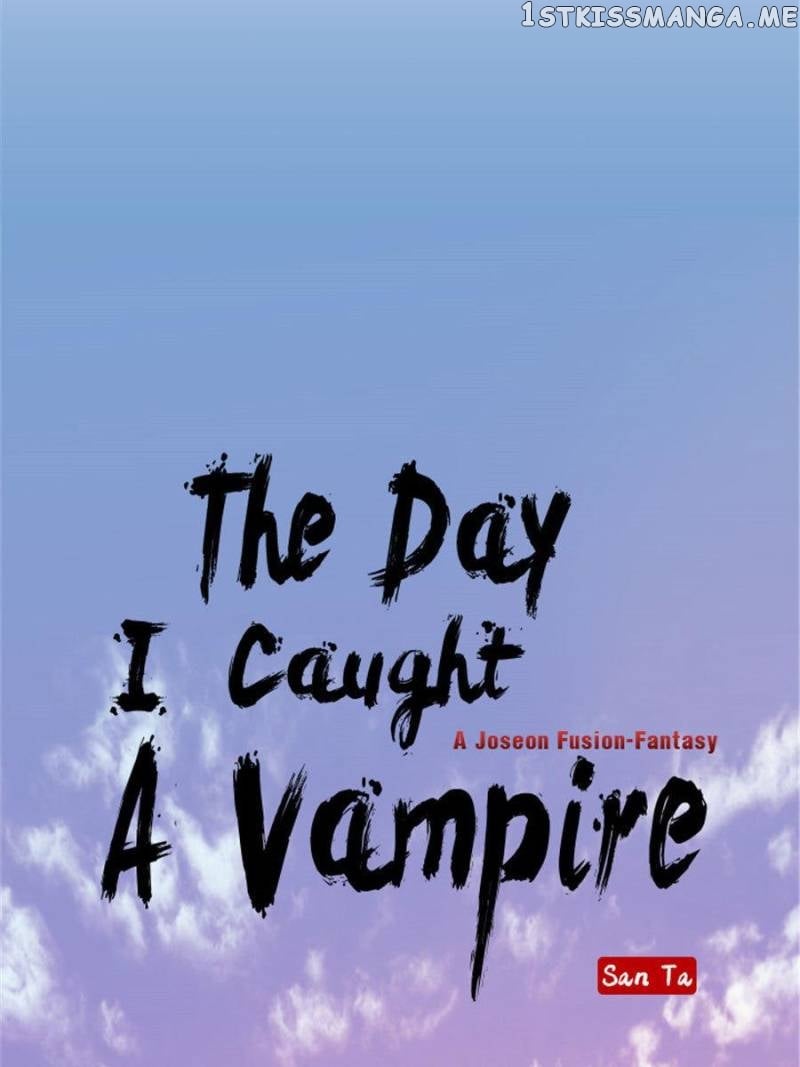 The Day I Caught a Vampire chapter 77 - page 17