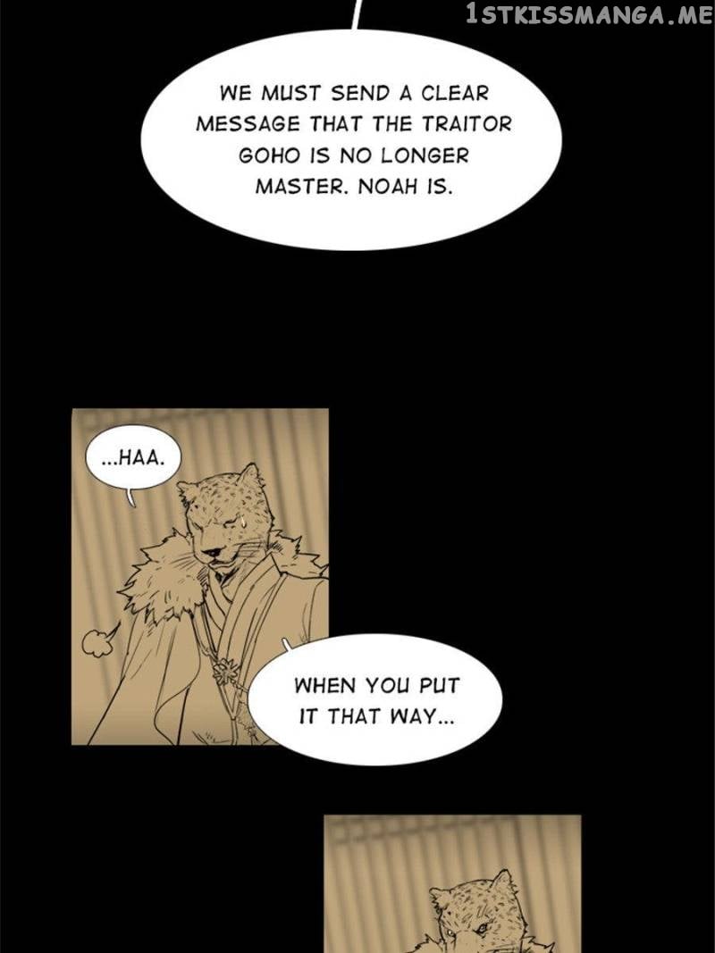 The Day I Caught a Vampire chapter 77 - page 9