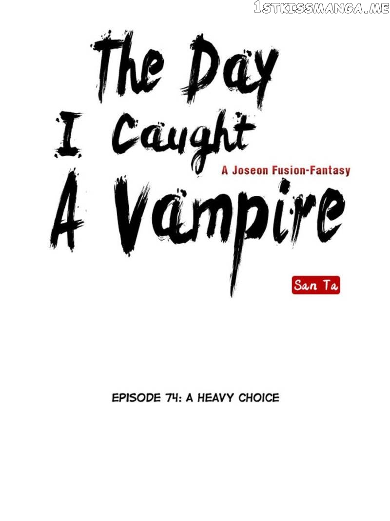 The Day I Caught a Vampire chapter 74 - page 15