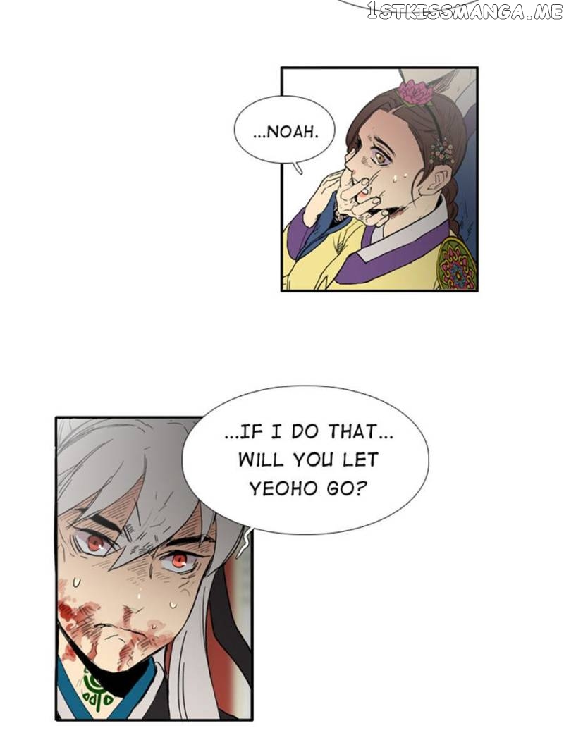 The Day I Caught a Vampire chapter 74 - page 18