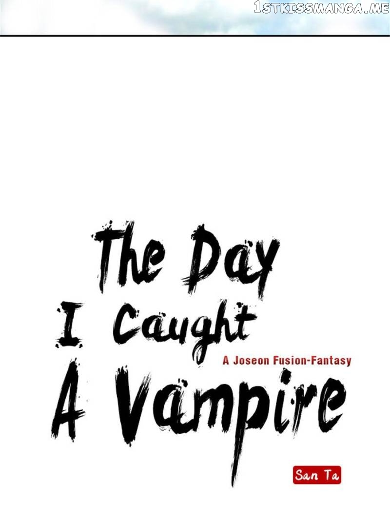 The Day I Caught a Vampire chapter 71 - page 15