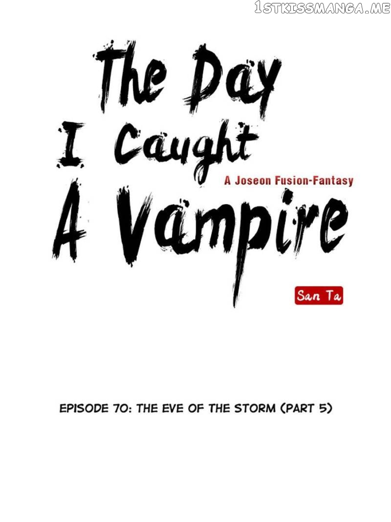 The Day I Caught a Vampire chapter 70 - page 14