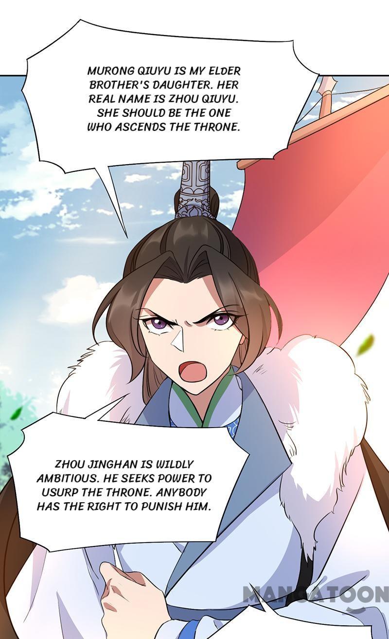 Revenge of a Fierce Princess Chapter 237 - page 1