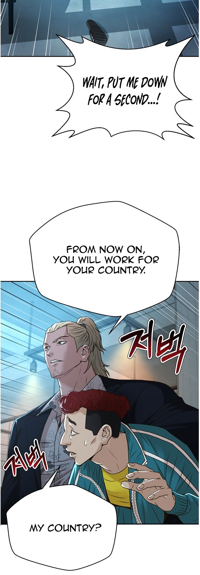 Judge Lee Han Young chapter 68 - page 47