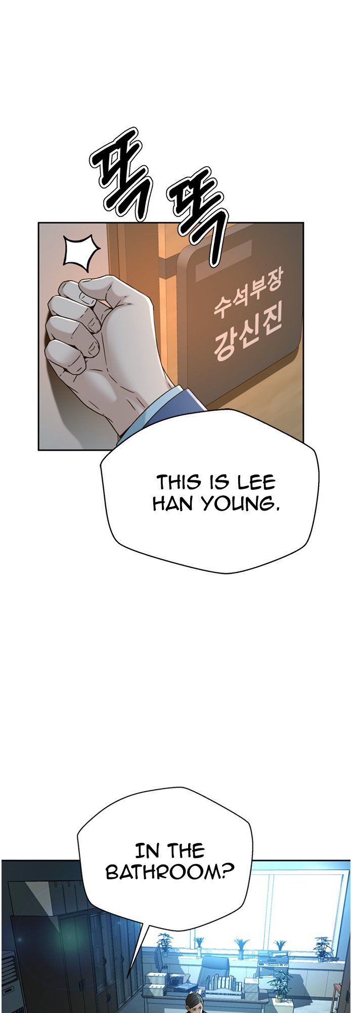 Judge Lee Han Young chapter 62 - page 7