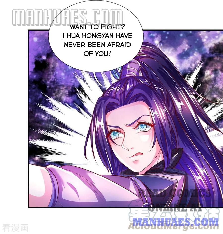 Marvelous Hero of the Sword chapter 230 - page 1