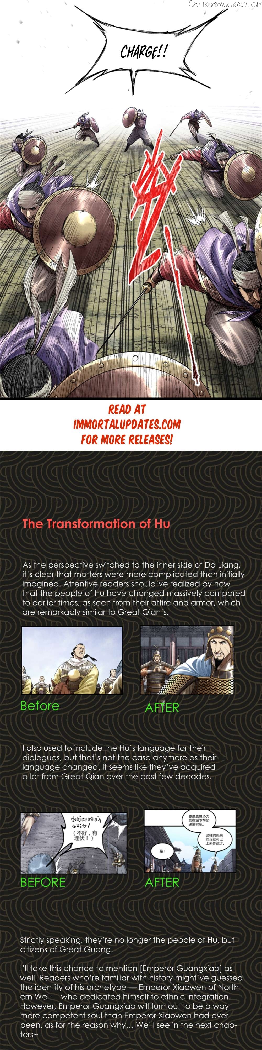 Lu Bu’s life story Chapter 56 - page 24