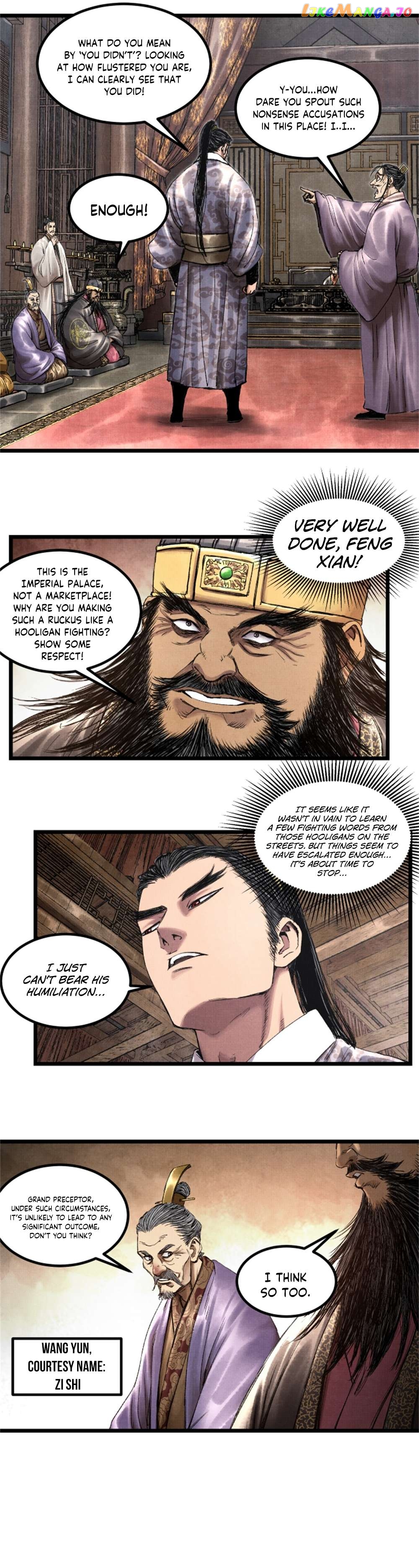 Lu Bu’s life story Chapter 61 - page 3