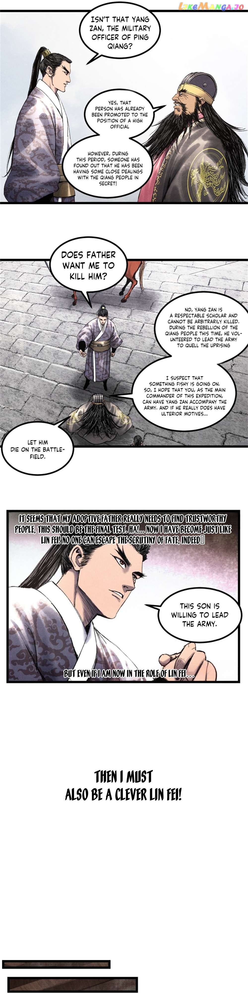 Lu Bu’s life story Chapter 61 - page 8