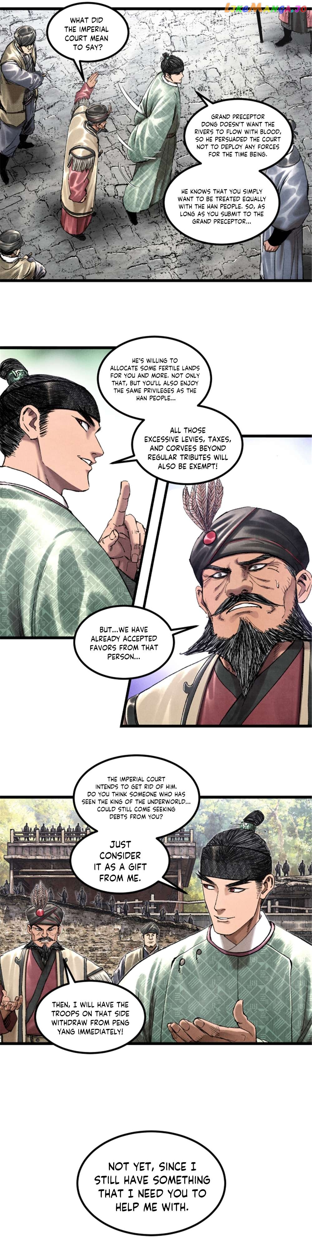 Lu Bu’s life story Chapter 63 - page 2