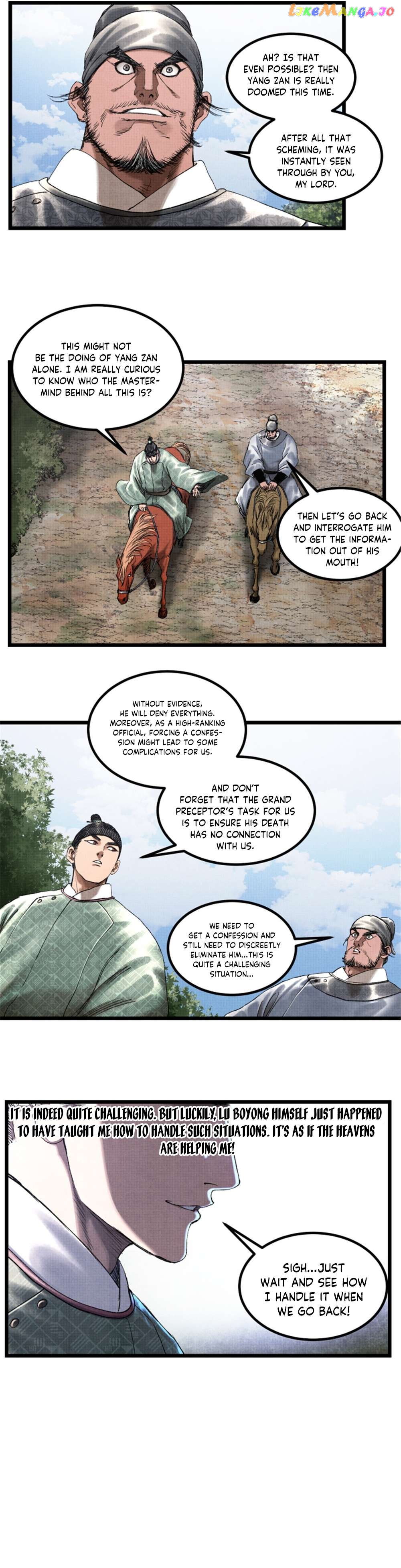 Lu Bu’s life story Chapter 63 - page 4