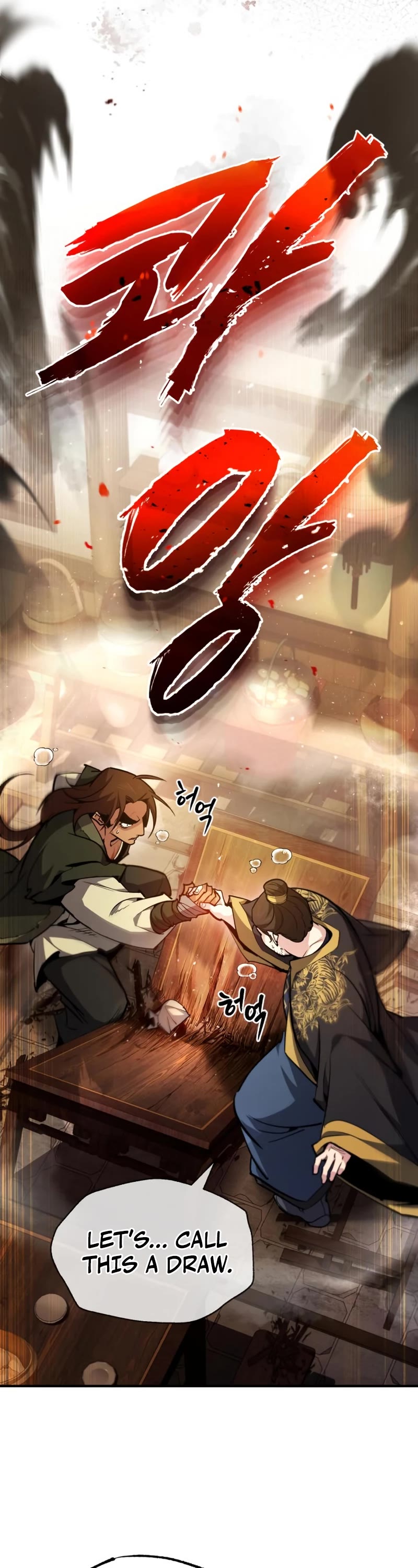 One Hit Teacher, Master Baek chapter 53 - page 27