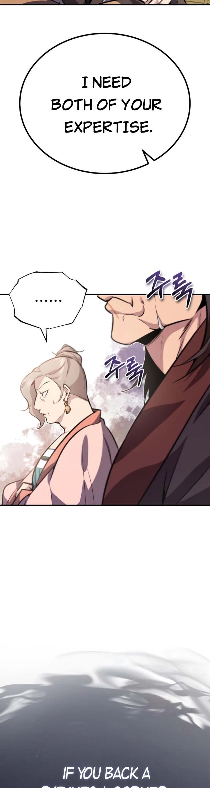 One Hit Teacher, Master Baek chapter 15 - page 20