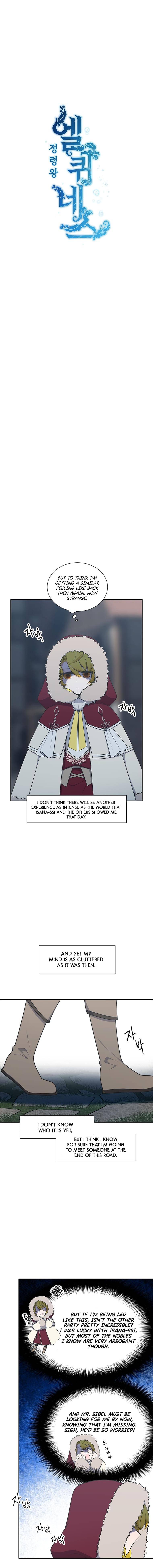 Elqueeness - Manhwa chapter 205 - page 7